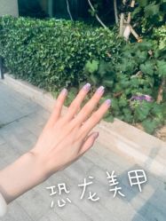 -恐龙·美甲美睫