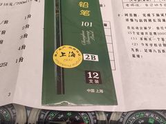 -8号苑自助烤场(西单店)