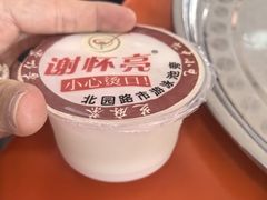 -谢怀亮芝麻茶