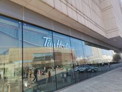 -Tims天好咖啡(河西万象城店)
