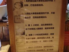 -老龙亭拉面店