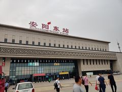 -安阳东站