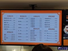 菜单-闫家驴肉老店(华电一校店)