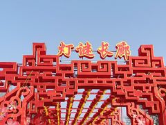 -北京石景山游乐园