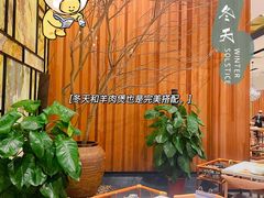 -虾饺妹·酒家(海珠广场店)