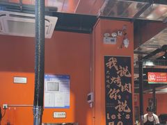-农汤老店(顺联公园里店)