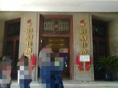 -中国福利会少年宫