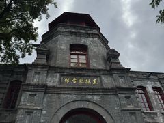 -莲池书院博物馆