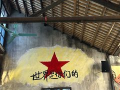 -東茅街茶馆