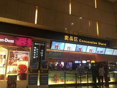 -万达影城(江北万达广场IMAX店)