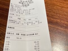 -荣家黄鱼面(前滩太古里店)