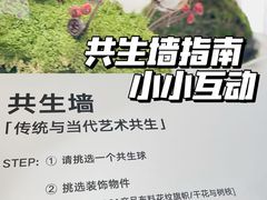 -精绝七日-新疆尼雅遗址数字大展【拉法耶文化艺术中心】