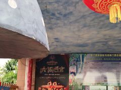 -灵玲国际马戏城