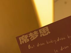 -村口大树(长乐路店)