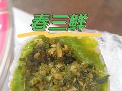 春三鲜青团-沈大成(城隍庙店)