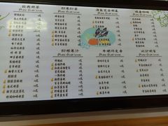 菜单-中央财经大学-食堂