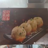 【🍊】汉街的生煎