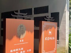 -白鹿洞书院