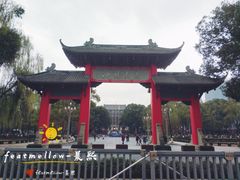 校门-四川大学(望江校区)