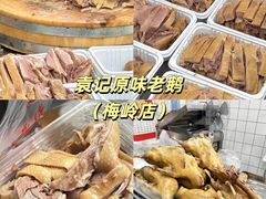 -陈记菜馆·非遗淮扬菜(东关街教场店)