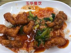 -玉华饮食店(茅台路店)