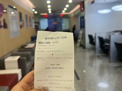 -浦发银行(长宁支行)