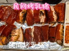 -创味·民间海南菜·非遗藤桥排骨(藤桥·免税城店)