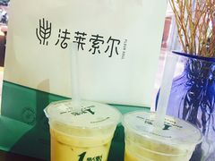 -法莱索尔(奥莱店)