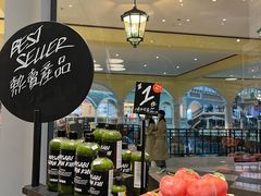 -LUSH(威尼斯人店)