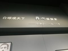 -上海市龙华烈士陵园