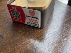 -扬州狮子楼·非遗淮扬菜(总店)