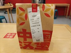 -塔斯汀中国汉堡(徐汇汇京广场店)