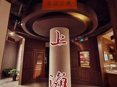 -上海电信博物馆