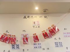 -水碾河刘老大串串香(水碾河路店)