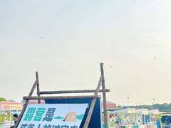 -苏州湾体育公园