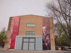 -中国艺术研究院油画院