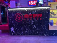 -唱吧麦颂KTV(马驹桥店)