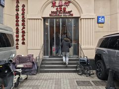 -东泰祥生煎馆(重庆北路店)