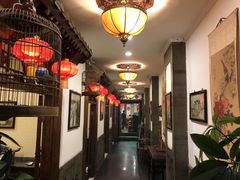 -郭家大院(新源店)