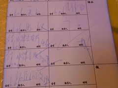 账单-荔城生鲜盛宴(番禺旗舰店)