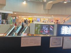 -乐邦快修手机电脑维修回收(打浦桥日月光店)