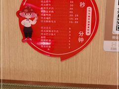 -海底捞火锅(凯德广场店)