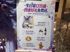 -百盛·鼎膳(中海财富中心)