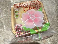 -矮子馅饼(大成路店)