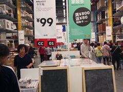 -宜家家居(哈尔滨商场店)