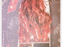-虾胡闹·澳洲小龙虾·烧烤(福田鲨鱼店)