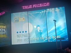 -星聚会KTV(龙湖上海奉贤天街店)