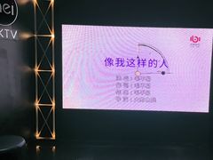 -魅KTV·AI辅唱(簋街店)