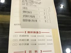 菜单-虾饺妹·粤式手工点心(水荫路店)