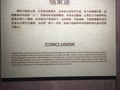-南昌八一起义纪念馆
